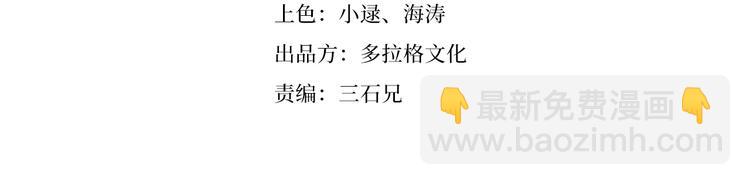 第16话 我的面瘫妹妹(1/2)-第18话