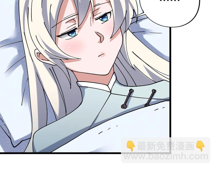 第16话 我的面瘫妹妹(1/2)-第18话