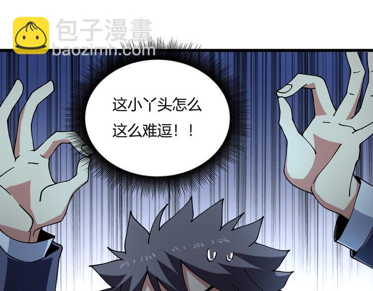 第16话 我的面瘫妹妹(1/2)-第18话