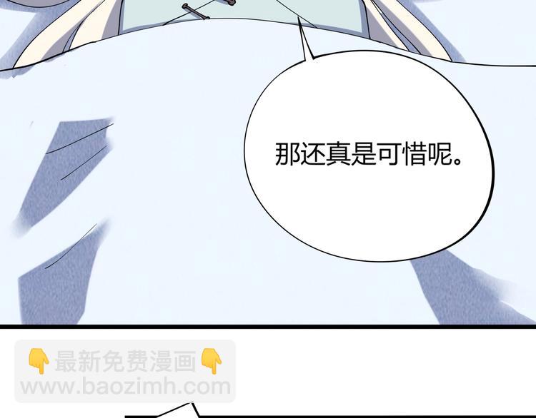 第16话 我的面瘫妹妹(1/2)-第18话