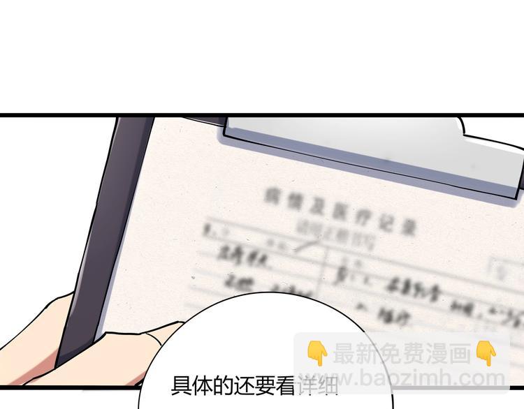 第16话 我的面瘫妹妹(1/2)-第18话