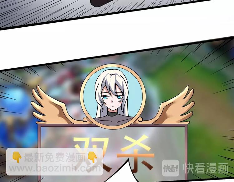 第18话 实力女玩家(1/3)-第20话