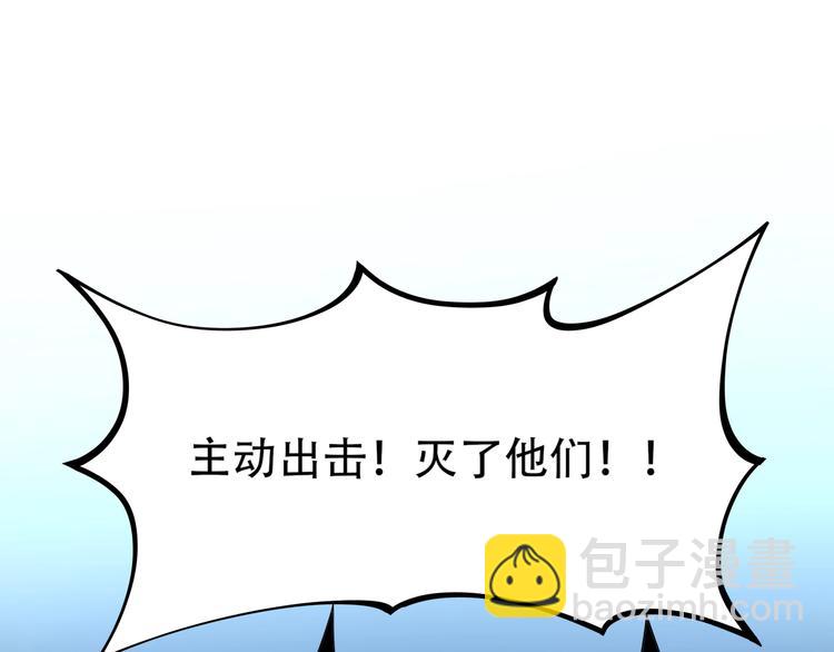 第18话 实力女玩家(1/3)-第20话