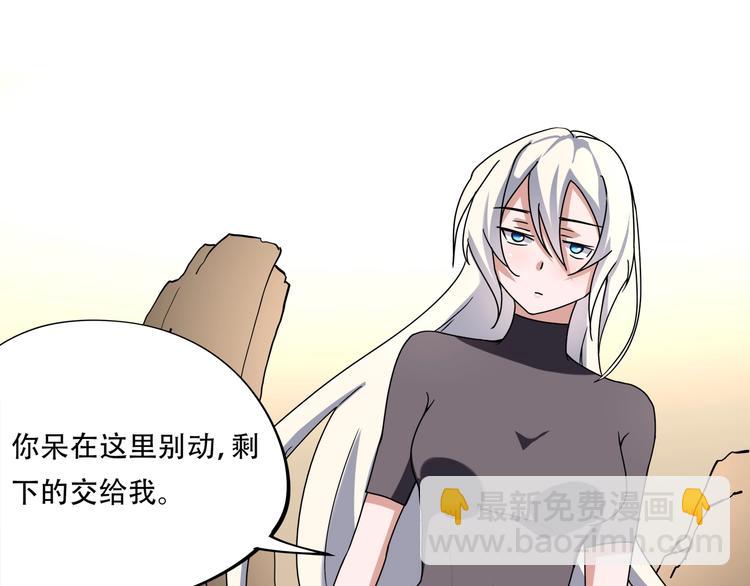 第18话 实力女玩家(1/3)-第20话