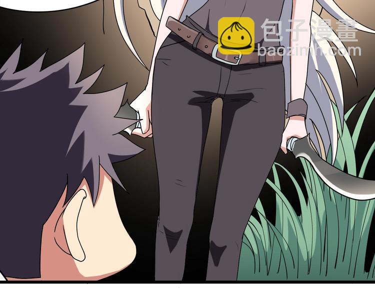 第18话 实力女玩家(1/3)-第20话