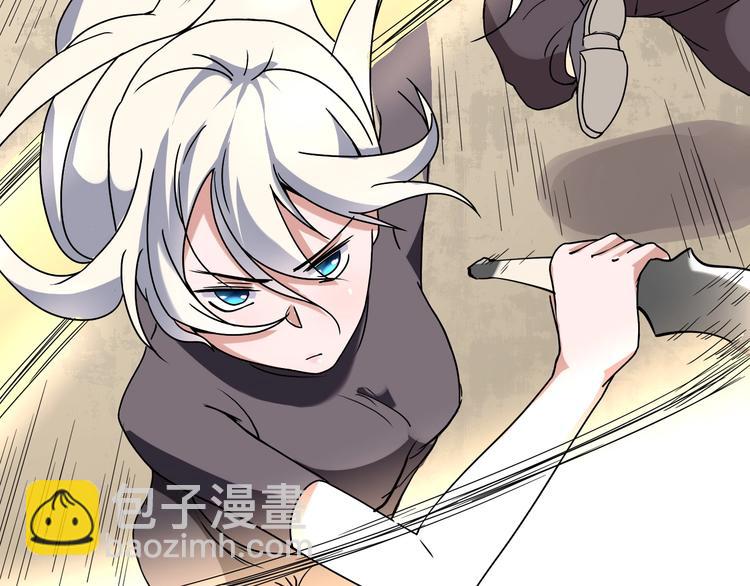 第18话 实力女玩家(1/3)-第20话