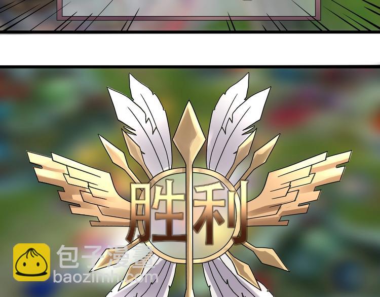 第18话 实力女玩家(1/3)-第20话