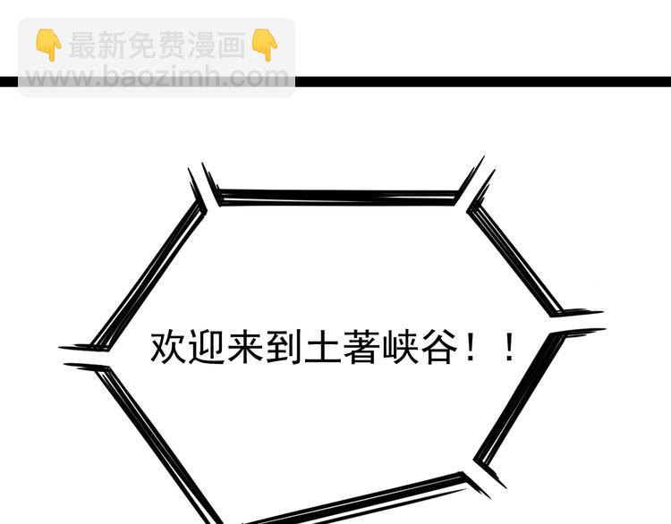 第18话 实力女玩家(1/3)-第20话