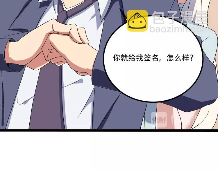 第20话 我保你！(1/4)-第22话