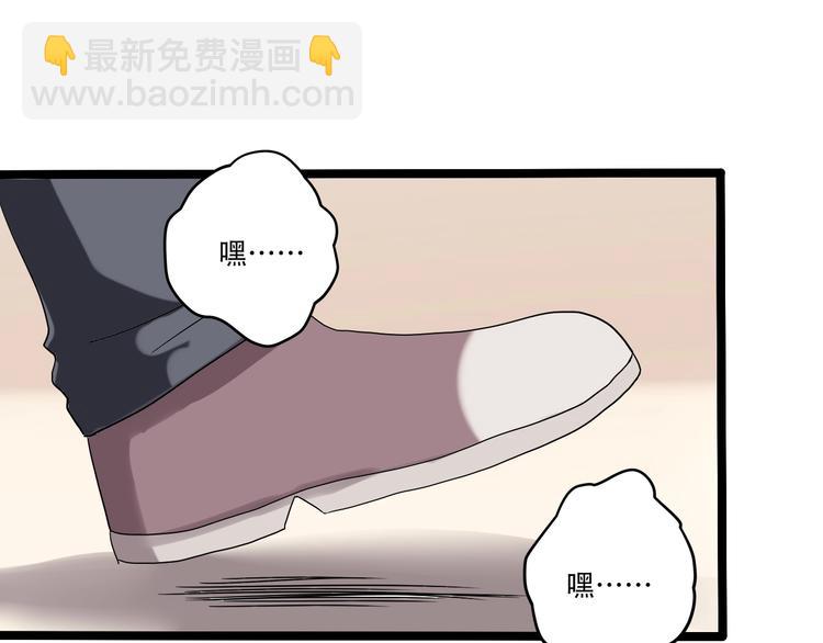 第20话 我保你！(1/4)-第22话