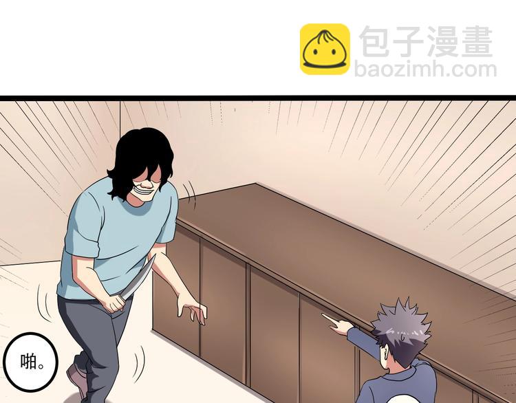 第20话 我保你！(1/4)-第22话