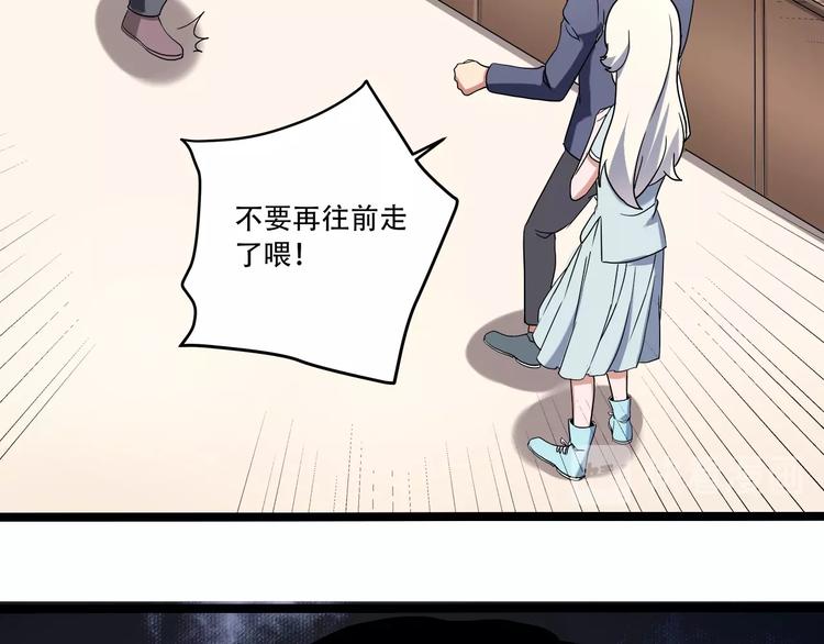 第20话 我保你！(1/4)-第22话