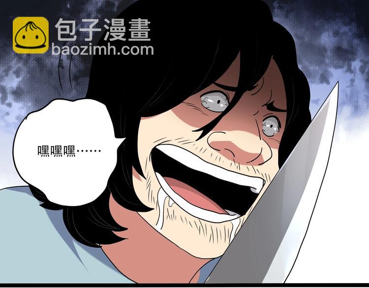 第20话 我保你！(1/4)-第22话