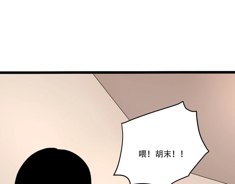 第20话 我保你！(1/4)-第22话