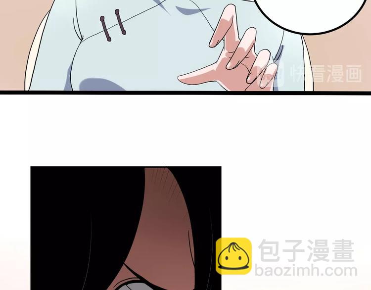 第20话 我保你！(1/4)-第22话