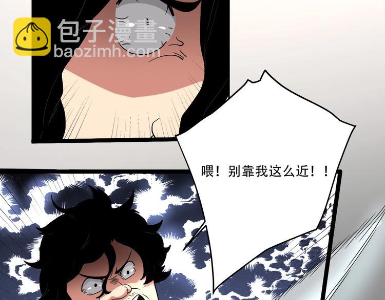 第20话 我保你！(1/4)-第22话