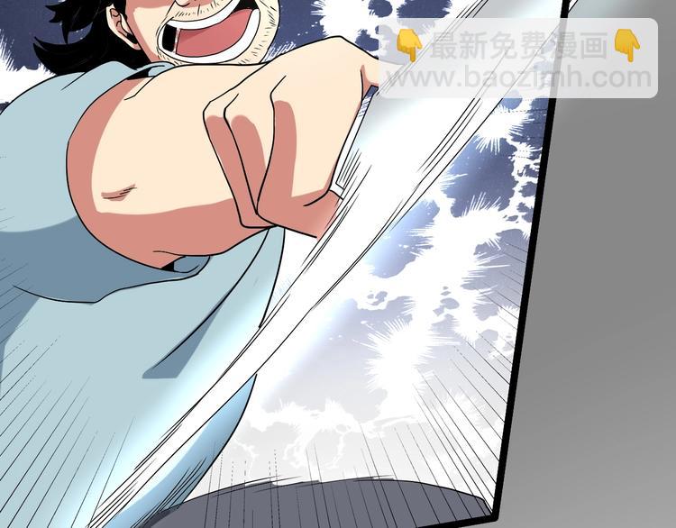 第20话 我保你！(1/4)-第22话