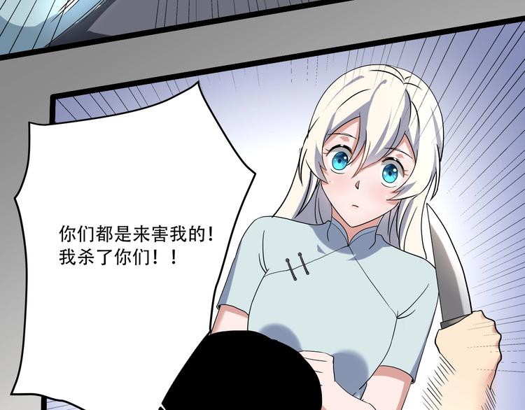 第20话 我保你！(1/4)-第22话