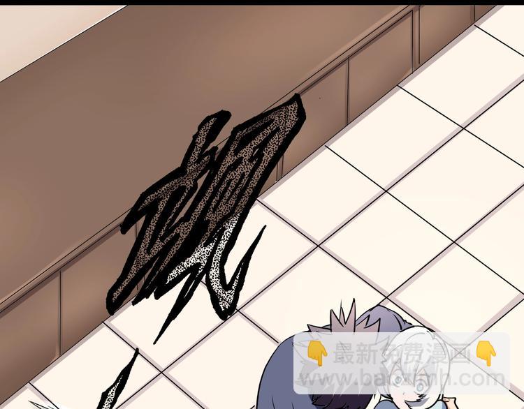 第20话 我保你！(1/4)-第22话