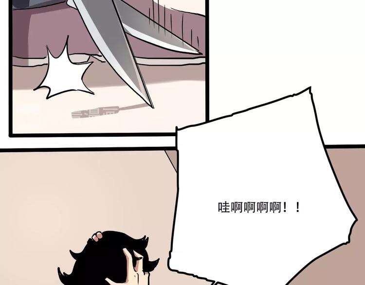 第20话 我保你！(1/4)-第22话