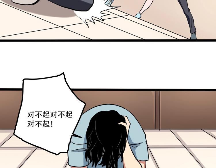 第20话 我保你！(1/4)-第22话