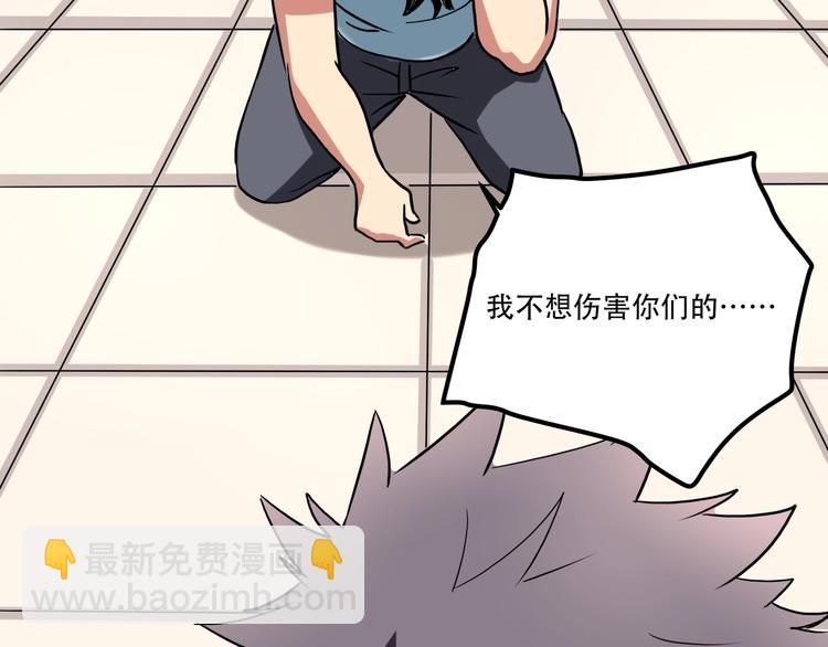 第20话 我保你！(1/4)-第22话