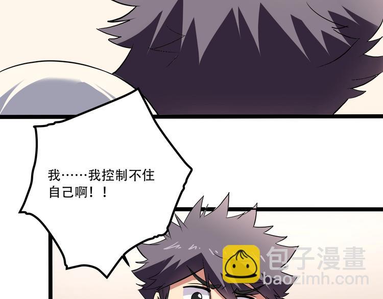 第20话 我保你！(1/4)-第22话