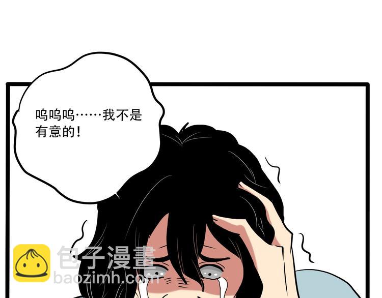 第20话 我保你！(1/4)-第22话