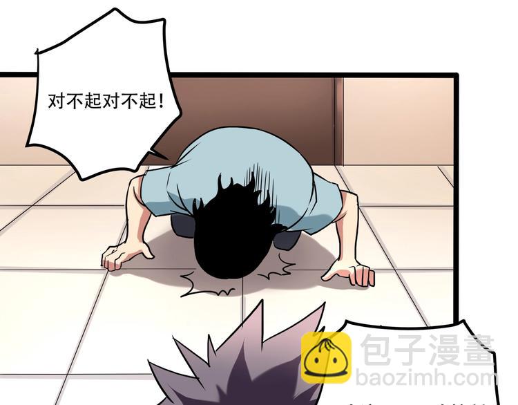 第20话 我保你！(1/4)-第22话