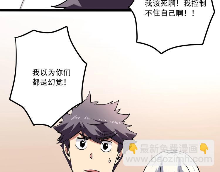 第20话 我保你！(1/4)-第22话