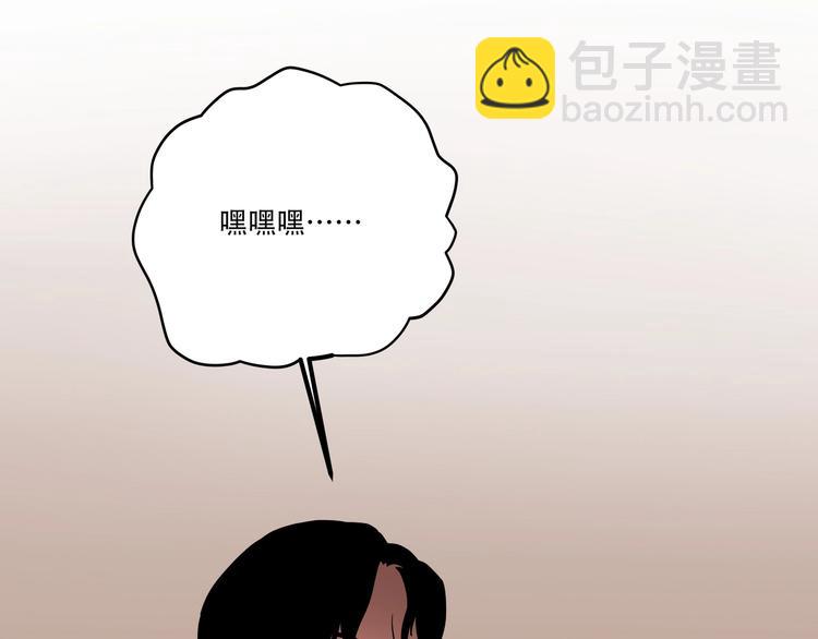 第20话 我保你！(1/4)-第22话