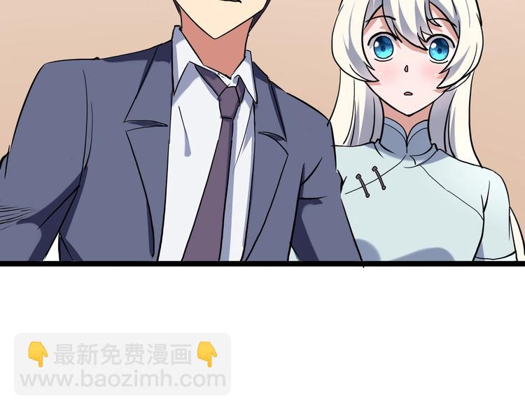 第20话 我保你！(1/4)-第22话