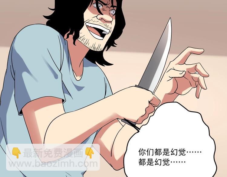 第20话 我保你！(1/4)-第22话