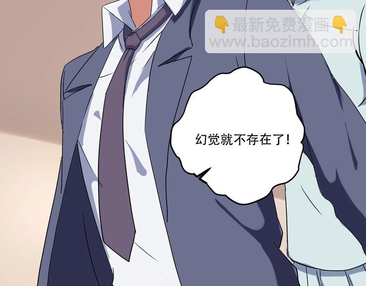 第20话 我保你！(1/4)-第22话