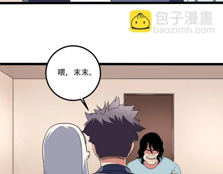 第20话 我保你！(1/4)-第22话