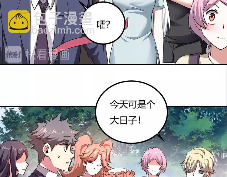 第22话 一直很安静(1/3)-第24话