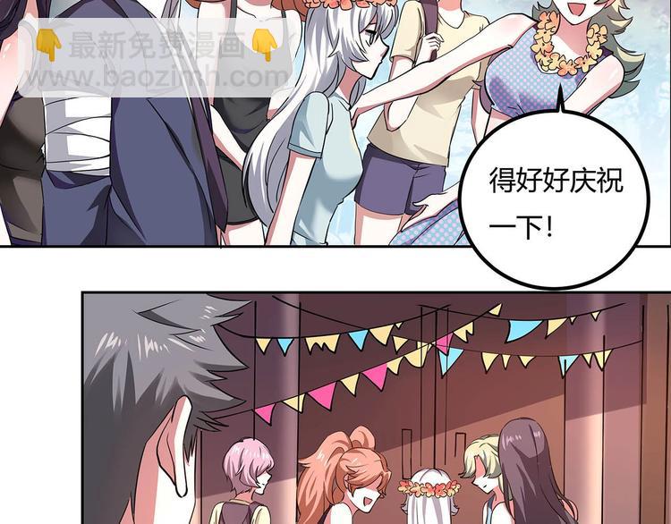 第22话 一直很安静(1/3)-第24话