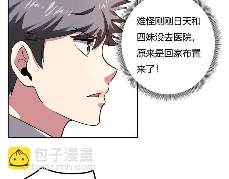 第22话 一直很安静(1/3)-第24话