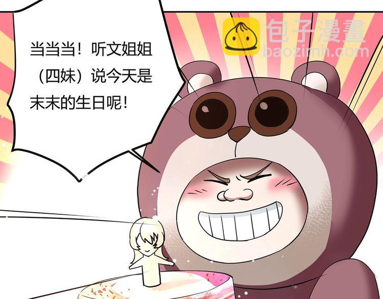 第22话 一直很安静(1/3)-第24话