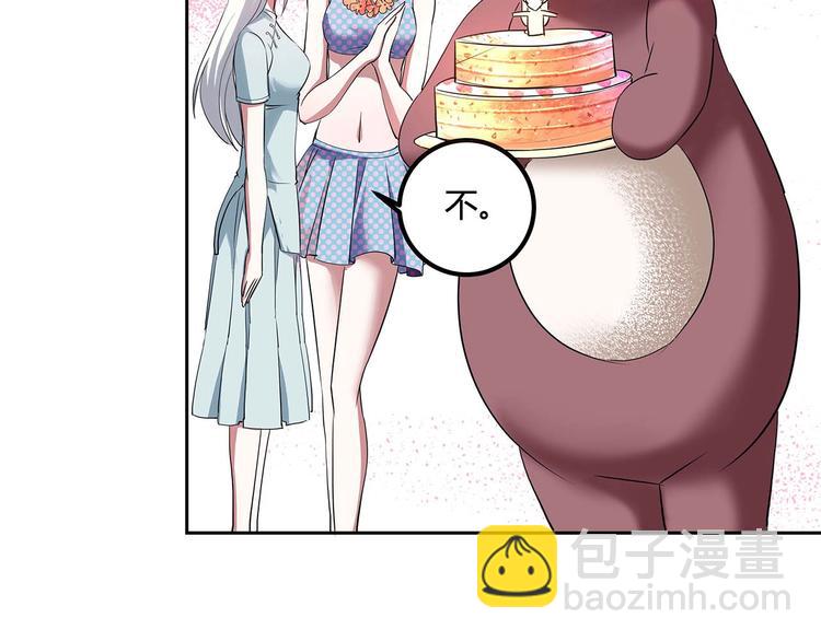 第22话 一直很安静(1/3)-第24话