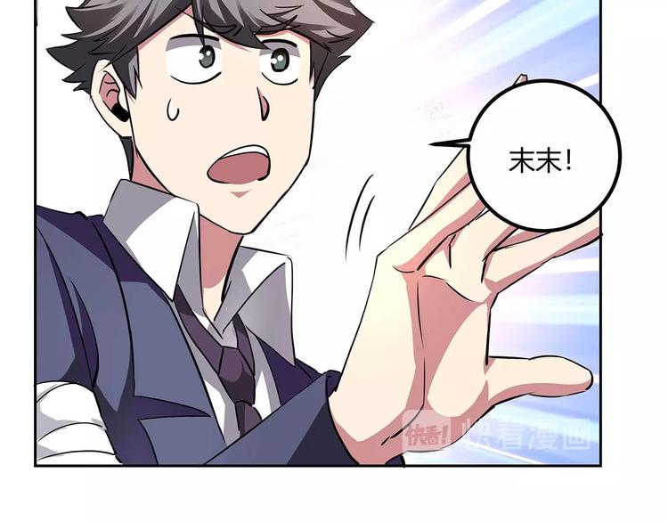 第22话 一直很安静(1/3)-第24话