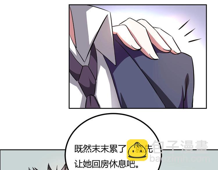 第22话 一直很安静(1/3)-第24话