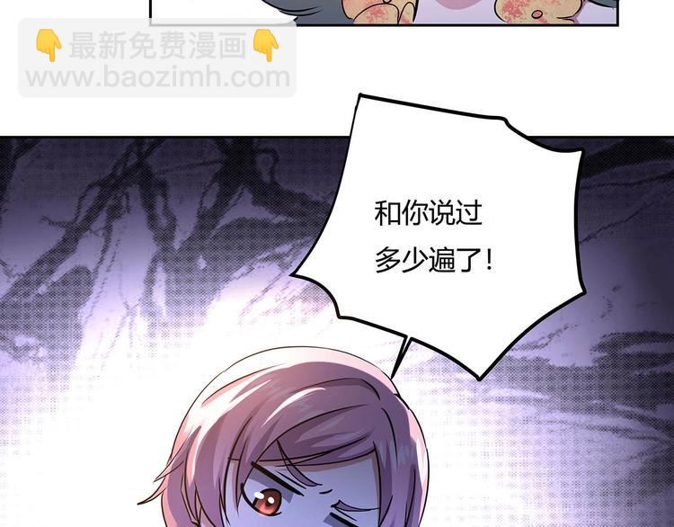 第22话 一直很安静(1/3)-第24话