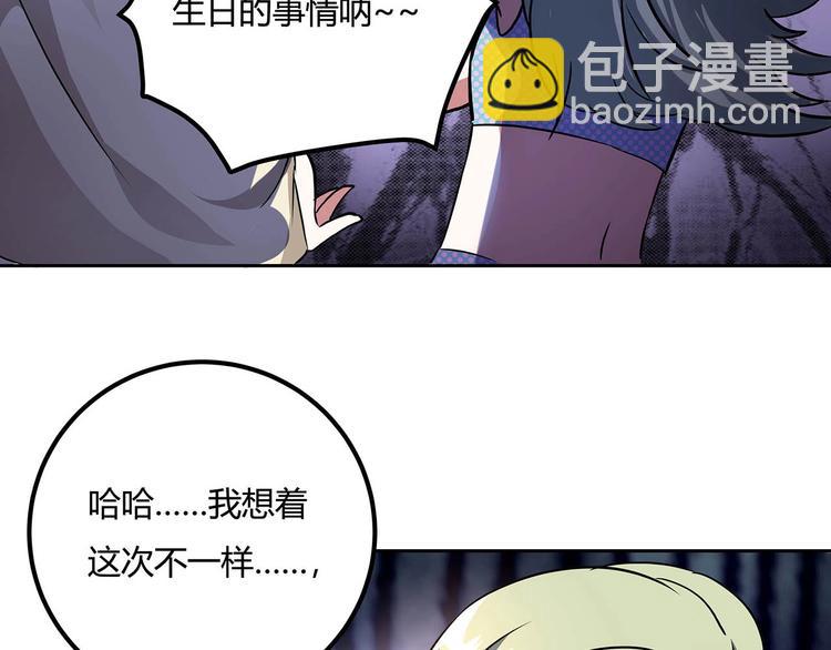 第22话 一直很安静(1/3)-第24话