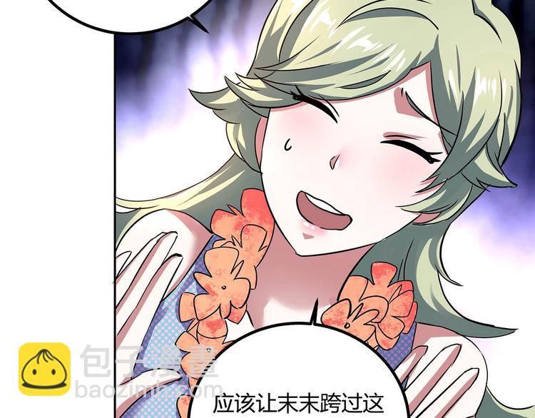 第22话 一直很安静(1/3)-第24话