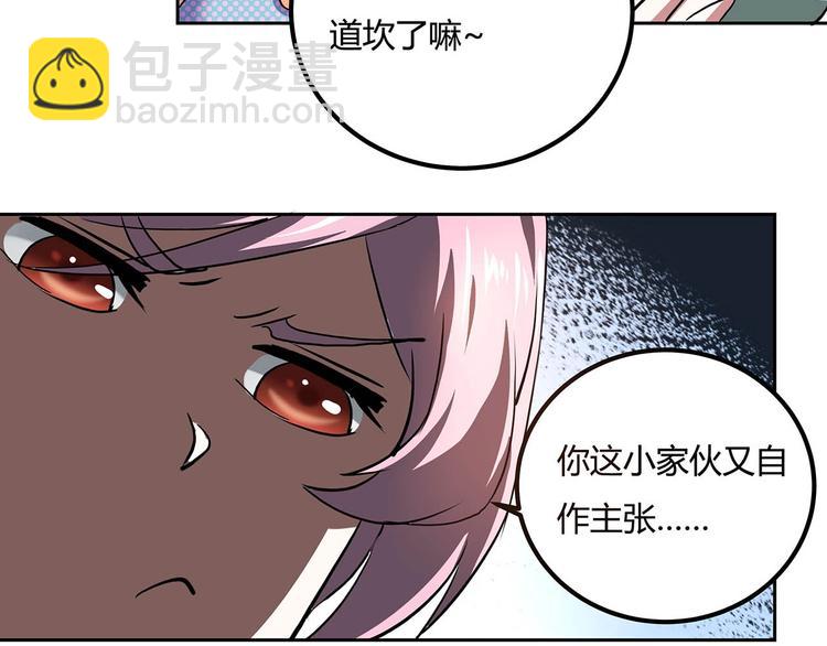 第22话 一直很安静(1/3)-第24话