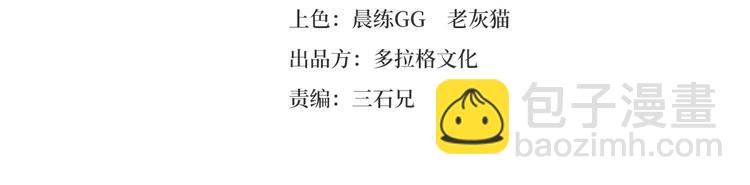 第22话 一直很安静(1/3)-第24话