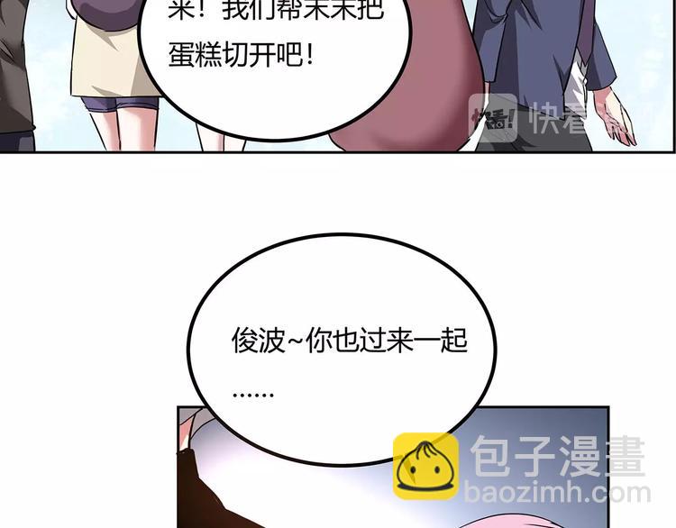 第22话 一直很安静(1/3)-第24话