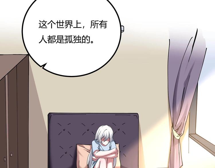 第22话 一直很安静(1/3)-第24话