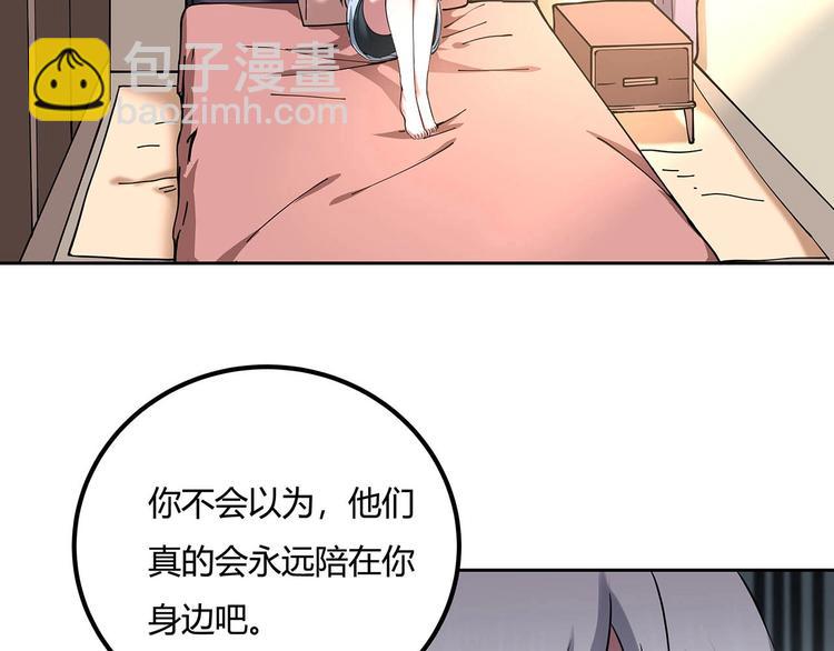 第22话 一直很安静(1/3)-第24话